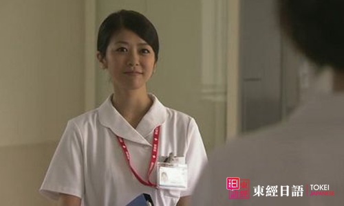 白色榮光-チーム·バチスタの栄光-日本醫(yī)療劇