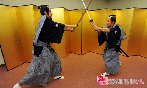 日本武士道精神-日本人的生死觀-日本文化