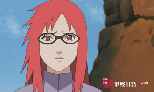 火影忍者漩渦香燐-火影忍者里的美女