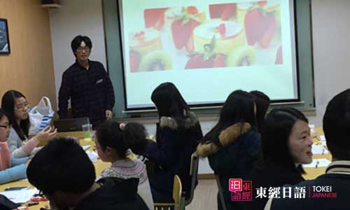 蘇州東經日語活動課-蘇州日語-蘇州日語培訓