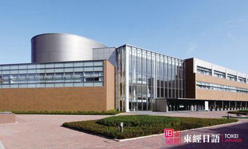 靜岡產(chǎn)業(yè)大學