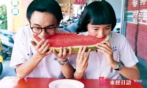 戀集體