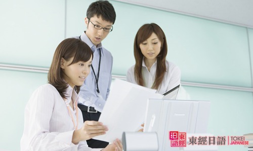 日語訓(xùn)練-如何提高表達能力-日本語學(xué)習(xí)