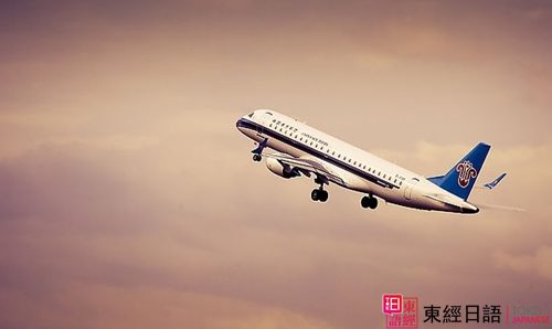 日語(yǔ)詞匯-飛機(jī)用語(yǔ)詞匯-蘇州日語(yǔ)