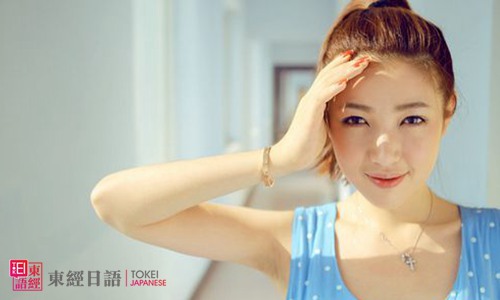 如何用日語委婉拒絕告白-蘇州日語-常用日語口語