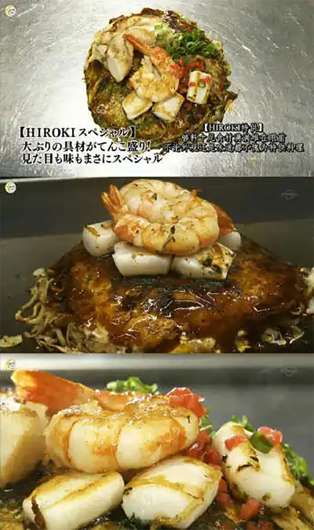 大阪燒.jpg