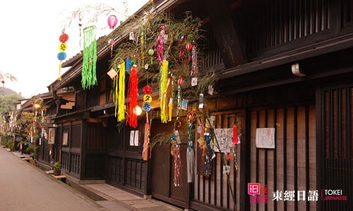 七夕節(jié)-日本文化-蘇州日語