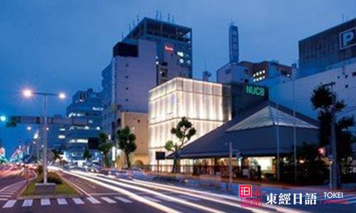名古屋商科大學(xué)-日本留學(xué)院校-培訓(xùn)日語
