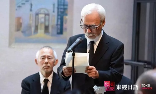 日本電影導(dǎo)演高畑勛過世-宮崎駿導(dǎo)演緬懷