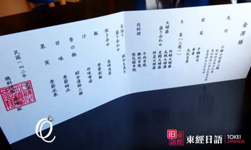 平假名和片假名的區(qū)別-蘇州日語學校