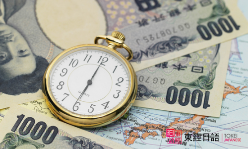 日本留學費用-蘇州日語學校