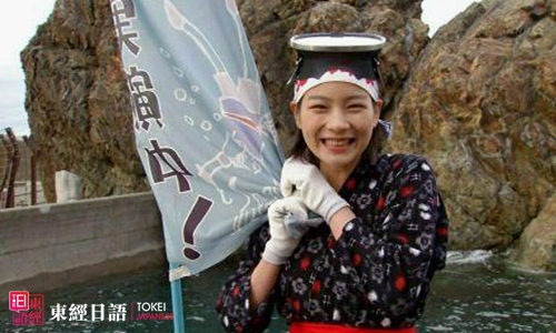 海女日劇-2013日劇-2013日劇推薦