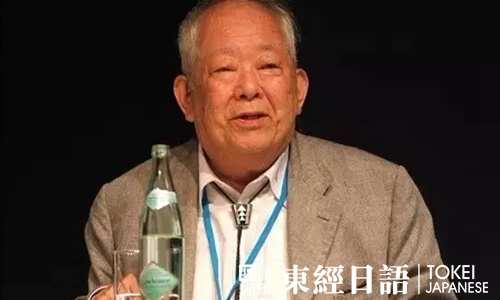日本諾貝爾獎獲得者小柴昌俊