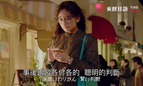 什么是aa制-日本人為什么喜歡AA制