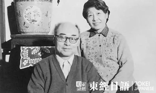 日本諾貝爾獎獲得者朝永振一郎