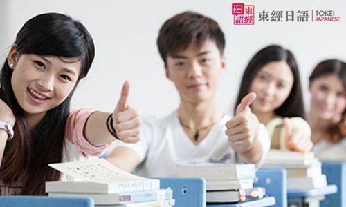 商務(wù)日語專業(yè)介紹-東經(jīng)日語-商務(wù)日語就業(yè)前景
