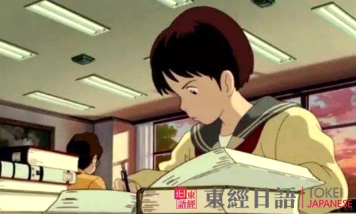 日語二級考試