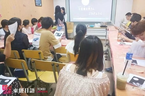 東經(jīng)日語和果子文化沙龍