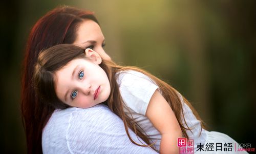 性格內(nèi)向-人物性格日語詞匯-蘇州日語培訓(xùn)班