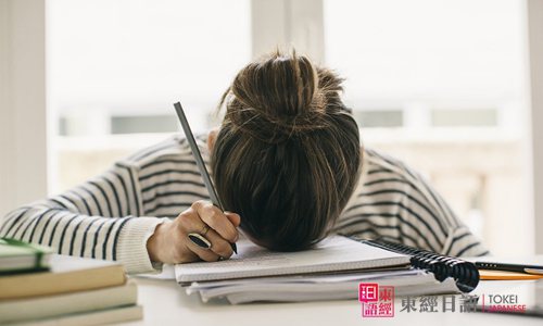 蘇州日語寒假班