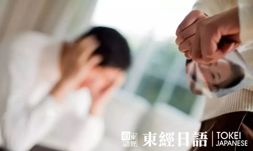 日本離婚率-日本社會(huì)現(xiàn)狀