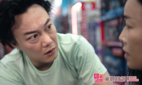 尬聊-尬聊的日語說法-簡單日語學習