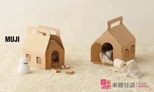 無印良品在中國失敗的原因
