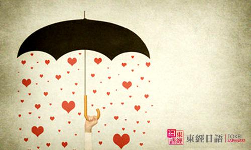 日語天氣類單詞-日語聽力單詞-日語聽力下載