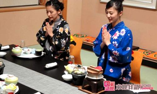 日本商務禮儀-蘇州日語老師-日語客套話