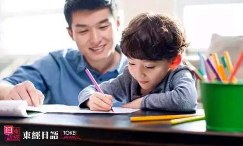 零基礎(chǔ)學(xué)日語-日語一級詞匯-蘇州日語培訓(xùn)班