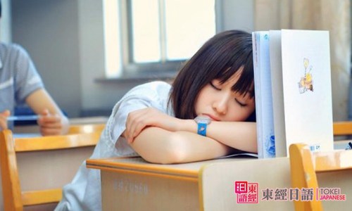 你好漂亮的日語說法-日語培訓班