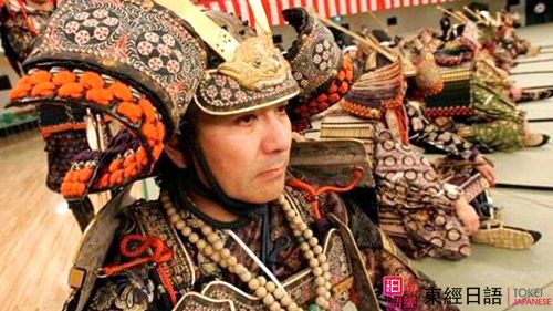 蘇州園區(qū)日語(yǔ)培訓(xùn)-蘇州新區(qū)日語(yǔ)培訓(xùn)-蘇州東經(jīng)日語(yǔ)