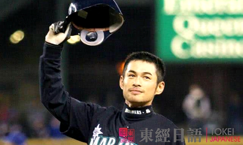 日本棒球之神鈴木一郎