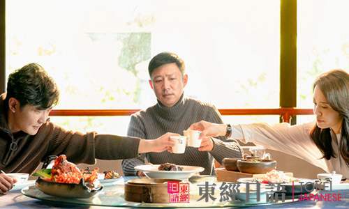 電視劇都挺好
