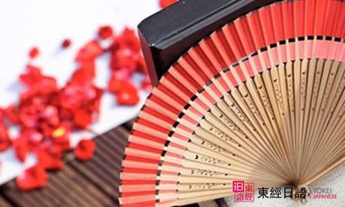 扇子-蘇州日語培訓(xùn)-日語能力測試
