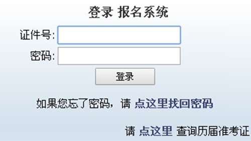日語能力考試報名-日語等級考試報名