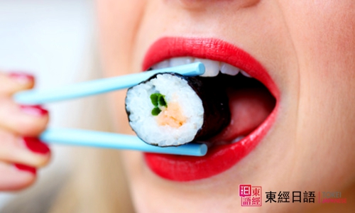 日本壽司-日本文化-蘇州新區(qū)日語培訓(xùn)