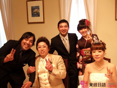 日本婚禮合照-蘇州日語學(xué)習(xí)-蘇州日語培訓(xùn)班
