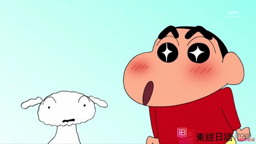 蠟筆小新-蘇州日語-蘇州東經(jīng)日語