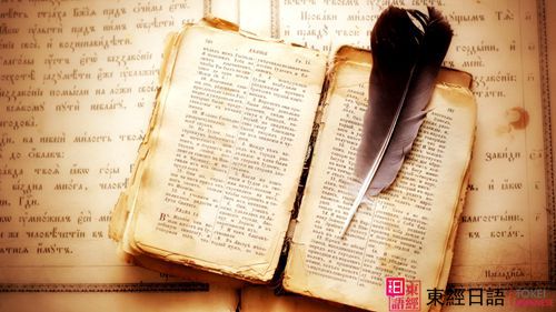 日語語法學習-蘇州園區(qū)日語培訓-蘇州新區(qū)日語培訓