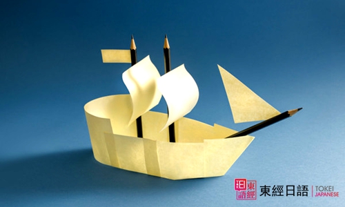 日語學習紙筆-日語N2常見問題-蘇州日語培訓