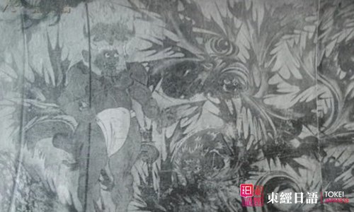 北野圣廟緣起-修羅道圖