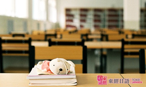 書本唯美-如何養(yǎng)成日語學(xué)習(xí)習(xí)慣-蘇州日語學(xué)習(xí)