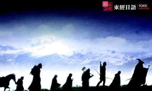 日本東京國際電影節(jié)
