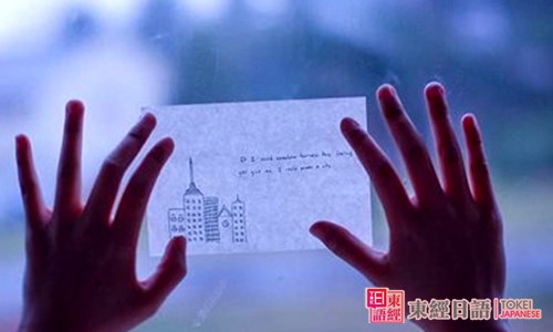 日語聽力單詞-日語聽力練習-日語聽力下載
