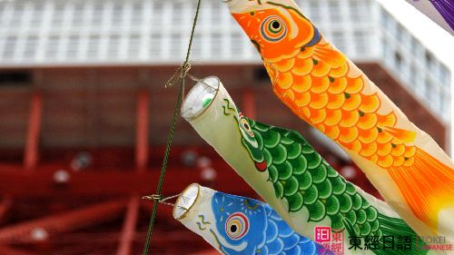 日本文化-蘇州東經(jīng)日語-蘇州園區(qū)日語培訓(xùn)