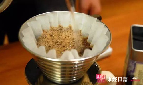 日式咖啡流派火山?jīng)_