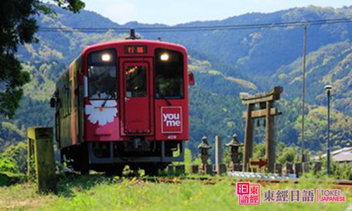 日本留學(xué)交通方式-日本留學(xué)交通費用-蘇州日本留學(xué)班