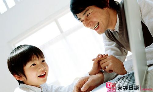 日語(yǔ)學(xué)習(xí)-日語(yǔ)聽力-日語(yǔ)等級(jí)考試