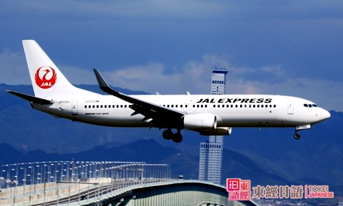 日本航空-去日本留學(xué)-日本留學(xué)咨詢